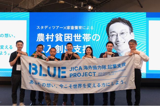 ボーダレス・ジャパン×JICA、実践者と共にアフリカビジネスを深掘り共創の可能性を探るイベント「AFRICA BUSINESS BOOSTER｜JICA BLUE CARAVAN @TOKYO」を開催
