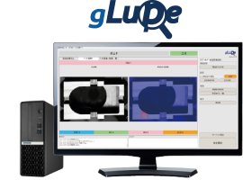 図1 1枚で学習できる画像AI「gLupe」 図1 1枚で学習できる画像AI「gLupe」