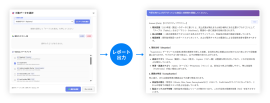 Tableau上の既存ワークブックを分析対象として選択可能 Tableau上の既存ワークブックを分析対象として選択可能