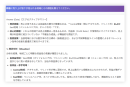 自然言語での問いかけに対し、Tableau上のデータをもとに要因や課題感を整理 自然言語での問いかけに対し、Tableau上のデータをもとに要因や課題感を整理