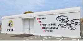 【取材案内】ドローンスクール「D-WOLF」、コプロスアリーナ開所式・施設見学会を7月15日に開催
ドローン国家資格の新規取得と更新のできる講習機関としてスタート