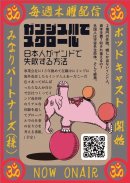 ポップ ポップ