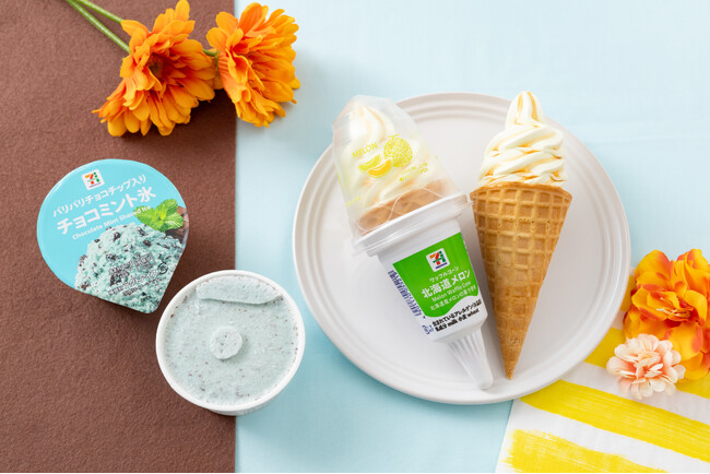 夏に人気のチョコミント＆メロンフレーバー「チョコミント氷」と「ワッフルコーン 北海道メロン」を発売！セブンプレミアムのこだわりアイス2品が数量限定で新登場！