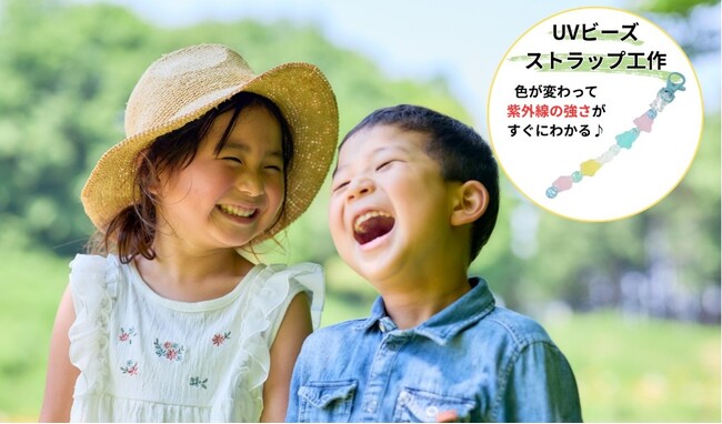【先着30組】『キッズネット』が親子向け夏休みイベントをサポート!