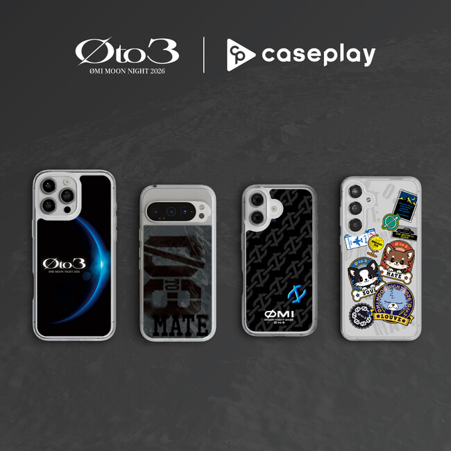 【スマホアクセサリー業界】対応機種数/コラボ数/デザイン数でNo1を誇るcaseplayから『【ØMI】 MOON NIGHT 2026 “Ø to 3”』のスマートフォンケースが登場！