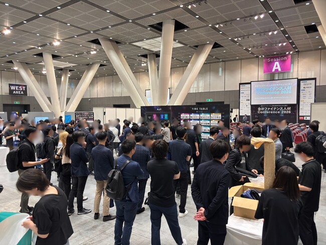 【イベントレポート】国内最大級の会計ファイナンスイベント会計ファイナンス人材 Conference2026