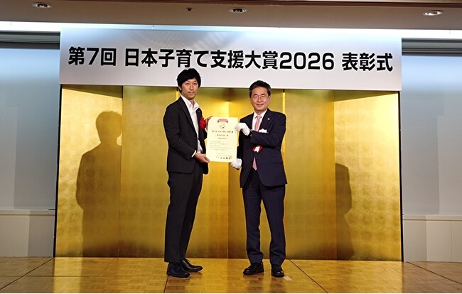 乳児用ミルク『明治ほほえみ』が第7回「日本子育て支援大賞2026」を受賞