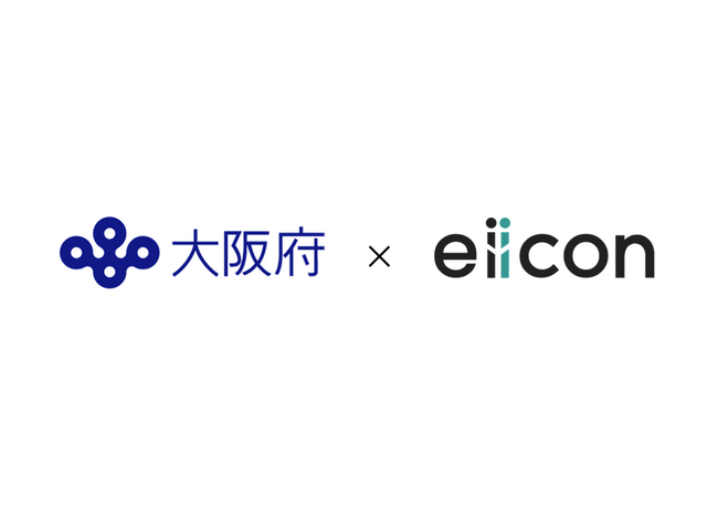【 大阪府 × eiicon 】大阪・関西万博のレガシーを地域へ。自治体×企業・スタートアップによる「健康寿命延伸」官民共創プログラムが始動！