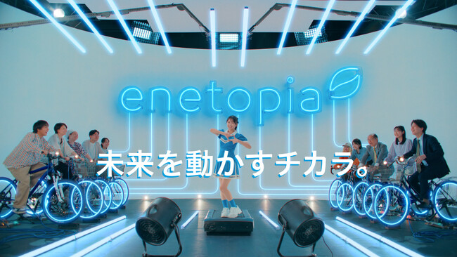 エネトピアグループ、日向坂46 平尾帆夏さん出演の新CM　本日、7月14日より放映開始