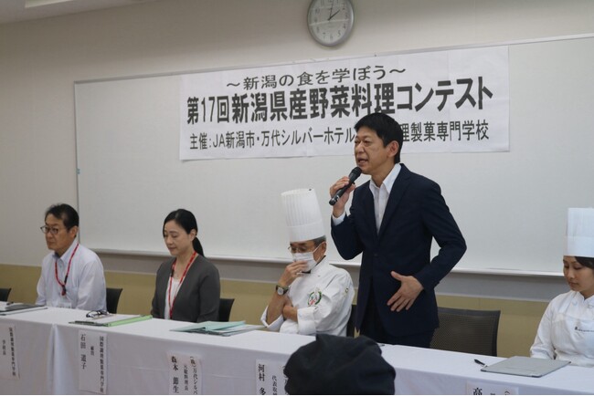 【国際調理製菓専門学校】最優秀賞は万代シルバーホテルで商品化 第17回新潟県産野菜料理コンテスト