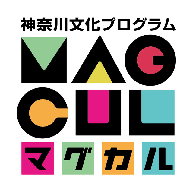 神奈川県オリジナルミュージカルを制作し、GREEN×EXPO 2027に出展します！