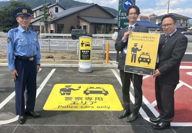 カインズ 笛吹店と山梨県笛吹警察署が「安全・安心なまちづくりに関する協定」を締結