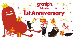グラニフ最大の旗艦店「グラニフ福岡天神」オープン1周年！7月17日(金)よりアニバーサリーイベントを開催