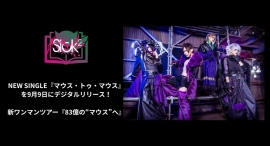 ワンマンツアーを終えたSick²が早くもNEW SINGLE『マウス・トゥ・マウス』を9月9日にデジタルリリース!さらに新ワンマンツアー『83億の“マウス”へ』 ワンマンツアーを終えたSick²が早くもNEW SINGLE『マウス・トゥ・マウス』を9月9日にデジタルリリース!さらに新ワンマンツアー『83億の“マウス”へ』