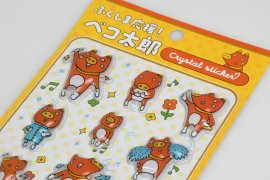 ベコ太郎クリスタルシール ベコ太郎クリスタルシール