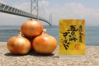 ちりめんじゃこで育てた「淡路島玉葱 五色浜ゴールド」と「淡路島の生しらす沖漬け」を道の駅あわじ公式通販サイトで販売開始
