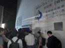 日本工業大学 × 極地ハウス 日本工業大学 × 極地ハウス