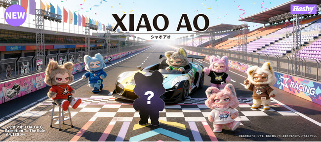 「HERE」×「YHTOY」のコラボシリーズ。オリジナルアートトイ『XIAO AO（シャオアオ） Exception To The Rule』が登場！