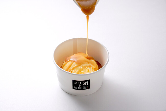 だし×スイーツ 夏のひんやり甘塩っぱい新感覚　「つゆの素キャラメルソースがけアイスクリーム」　「日本橋だし場 本店」にて2026年7月17日より期間限定販売