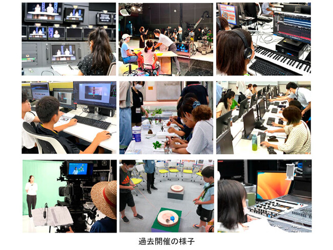 【日本工学院八王子専門学校】夏休みに小学生が将来の仕事を身近に体験！テレビ、ゲーム、IT、エンタメ、デザインなど多彩なプログラム「プロから学ぶ！お仕事チャレンジ教室」を開催