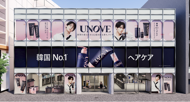【韓国No.1*のヘアケアブランド「UNOVE（アノブ）」】昨年好評のPOPUPが初の全国3都市へ！＠cosme TOKYO・＠cosme OSAKA・＠cosme NAGOYAにて順次オープン