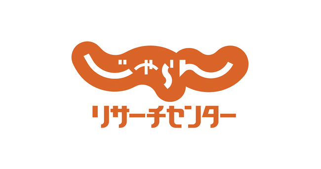 じゃらん観光国内宿泊旅行調査2026【都道府県魅力度ランキング編】