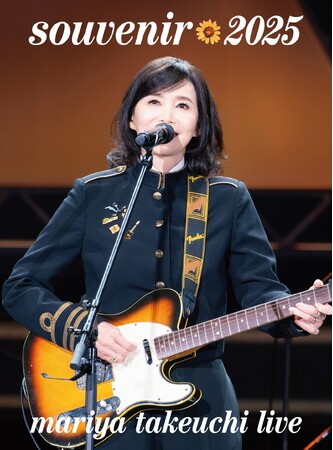 竹内まりやのライブ映像作品リリースを記念した特別番組がFM AICHIで放送決定！ ライブ音源をたっぷりOA！ 7月19日（日）19時から！