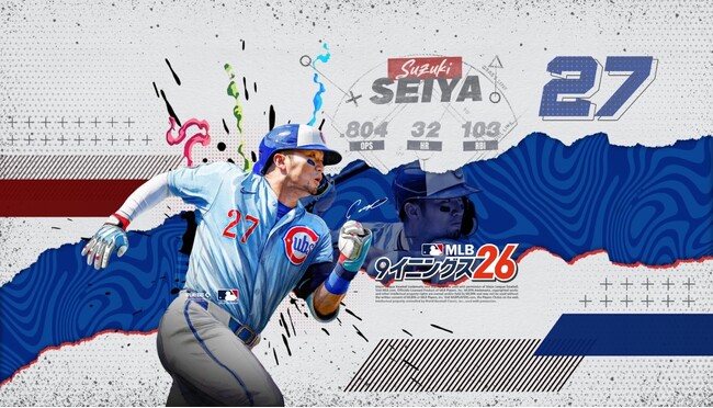 『MLB：9イニングス26』、「2026 MLB All-Star Game presented by Mastercard」記念！ログインキャンペーンなど豪華イベントを一挙開催