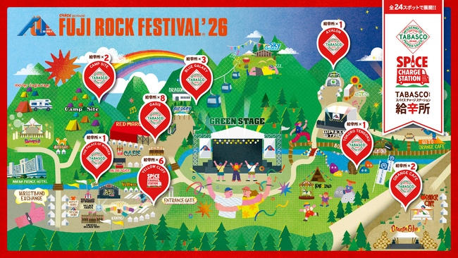 TABASCO(R)ブランド、FUJI ROCK FESTIVAL ’26 を“スパイスチャージ”で巡る「TABASCO(R)ブランド 給辛所ガイドマップ」を公開