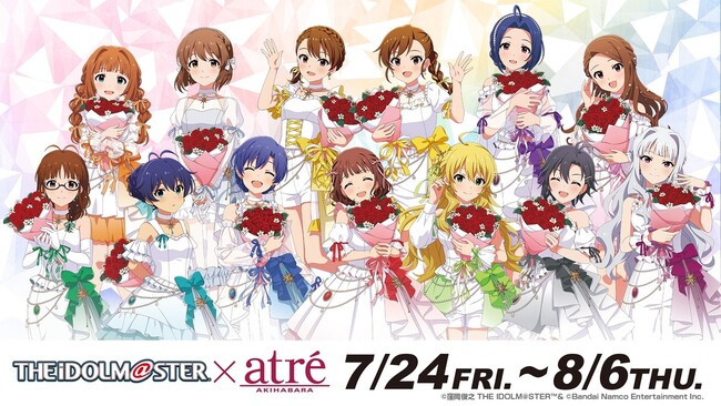 「アイドルマスター アルバス・アストロラーベver.」グッズ2026年7月24日(金)より「アイドルマスター×アトレ秋葉原」ほかにて販売開始！