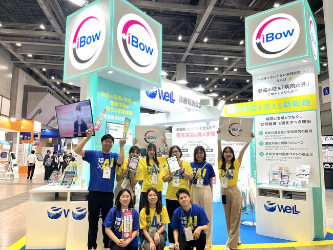 【展示会レポート】eWeLLが「国際モダンホスピタルショウ2026」に出展、“病院経営×地域包括ケア”で大反響