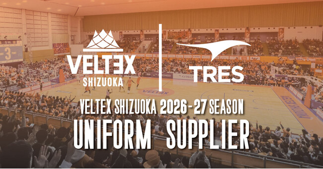 TRESがベルテックス静岡とユニフォームサプライヤー契約を更新