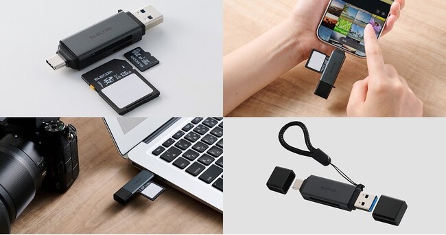 パソコンとスマートフォンのデータ転送に！SD/microSDカードを同時に使えるメモリーカードリーダーを新発売