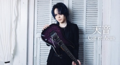 ヴィジュアル系シーンの最前線！ミスイのギタリスト天音、会場・通販で即完売を記録した幻のソロシングル『Cor et Acus』を満を持してデジタル解禁！