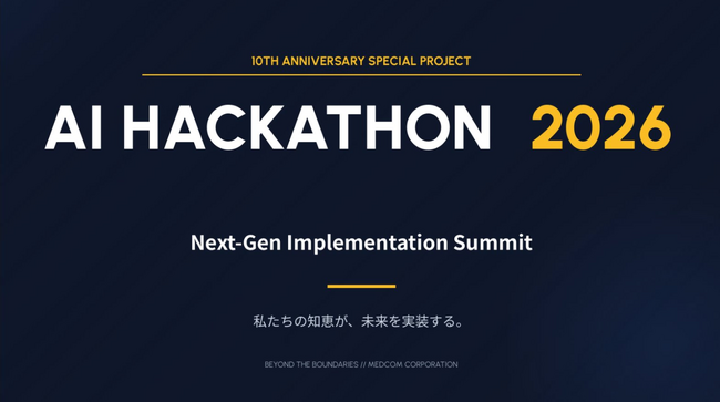 株式会社メドコム、社内向け「AI HACKATHON 2026」を開催