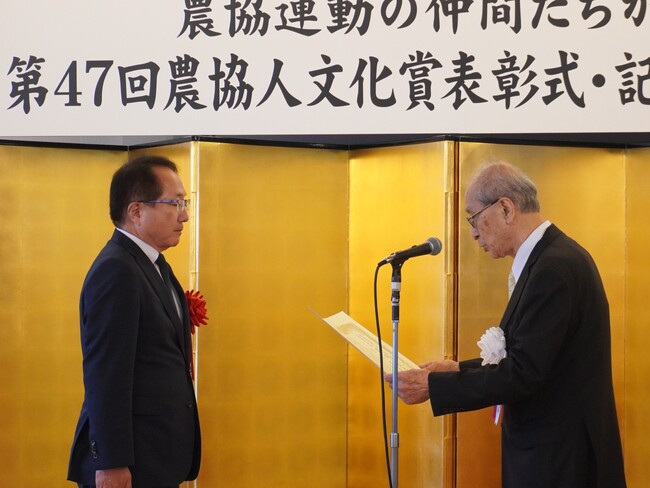 「農協人文化賞特別賞」を渋澤理事長が受賞 協同組合間連携モデルを評価