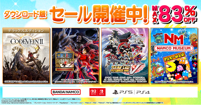 ダウンロード版ゲームが最大83%OFFとなるセールが開催中!『スーパーロボット大戦V』は52%OFF!