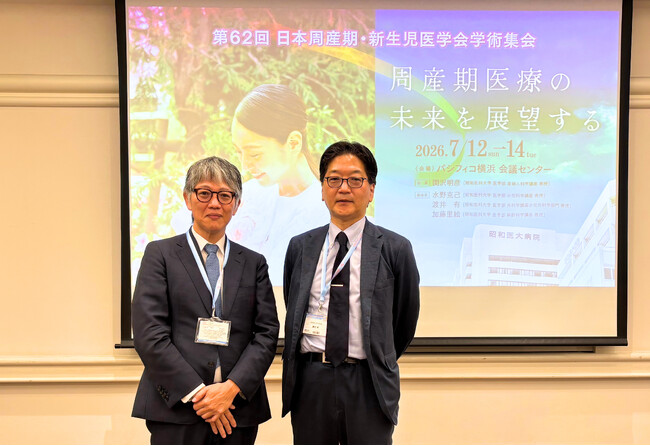 ベルタ、第62回日本周産期・新生児医学会学術集会にて妊娠前からの健康づくりと葉酸摂取の重要性を啓発