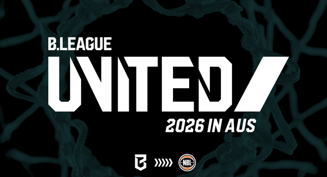 「B.LEAGUE UNITED 2026 オーストラリア遠征」B.LEAGUE UNITED 2026メンバー選出のお知らせ