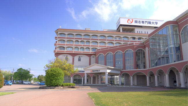 開志専門職大学から新たな学生起業家が誕生事業創造学部2年・佐藤義士さんがGOODBASE株式会社を設立し、就活の課題解決に挑戦！