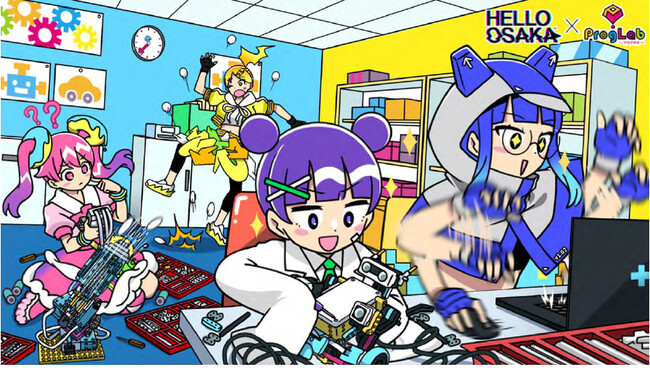 関西発YouTubeアニメ『HELLO OSAKA』が子ども向けロボットプログラミング教室『プログラボ』のオフィシャルスポンサーに ～未来を担う子どもたちの“夢を実現するチカラ”を応援～