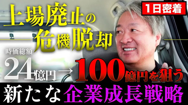 2026年7月22日(水)地域新聞社「個人投資家向けオンライン会社説明会」登壇のお知らせ