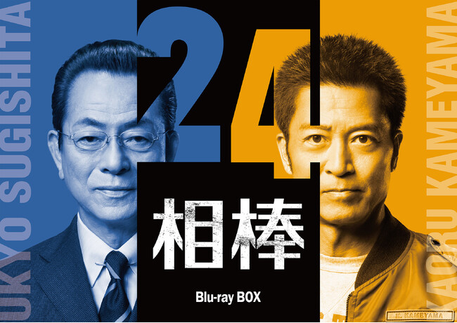 シリーズ誕生25周年の節目を迎えた新シーズン「相棒 season24」Blu-ray＆DVD-BOX 2026/10/21(水)発売決定！