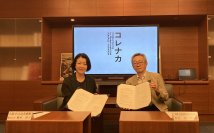 国立国際美術館と大阪中之島美術館のコレクションを活用した事業
「コレナカ」が始まります