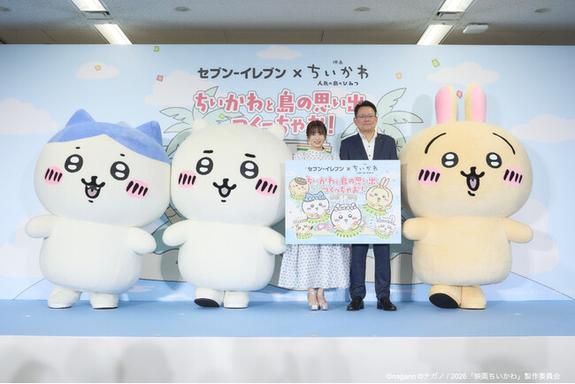 【イベント事後レポート】志田未来さんがちいかわとともに登壇『映画ちいかわ 人魚の島のひみつ』コラボフェア開催に先駆けて、フェアメニューを一足先に体験！