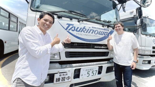 外国免許切替制度の見直しで高まる教習所の役割　月の輪自動車教習所、日本人と同じ教習課程で特定技能外国人4名を育成