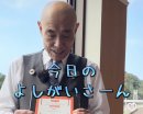 SNSでも活躍