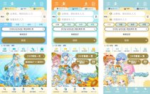 『初音ミク「マジカルミライ 2026」』とのコラボ　「乗換案内アプリ」で着せ替えやコラボ企画を配信開始