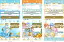 着せ替えイメージ 着せ替えイメージ