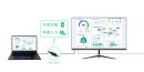 USB Type-Cケーブル1本でスマートなワークスペースを実現 USB Type-Cケーブル1本でスマートなワークスペースを実現